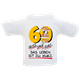 60 Friss Sauf Furz Mini-T-Shirt