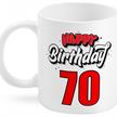 70 Happy Birthday Tasse | Bild 1
