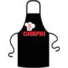 Chefin Kochschürze