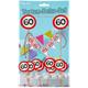 Tortendeko 60. Geburtstag
